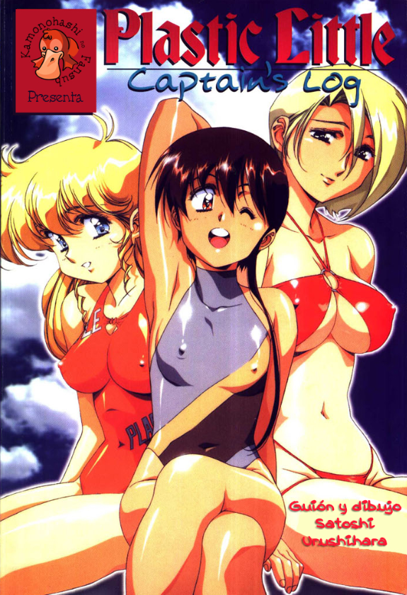 Plastic Little (Kamonohashi no Fansub)